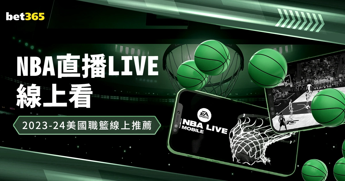 热刺,凯恩孤军奋,队友何去何,胜利体育,彩票平台,在线投注,彩票预测,数据分析