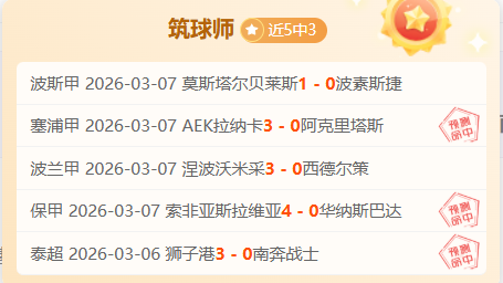 总冠军十周,年盛典,日盛大开幕,胜利体育,彩票平台,在线投注,彩票预测,数据分析