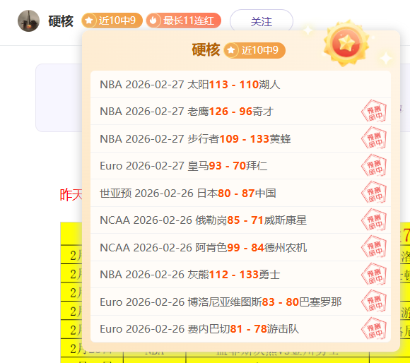 活塞,猛龙比赛预,专家解析大,胜利体育,彩票平台,在线投注,彩票预测,数据分析