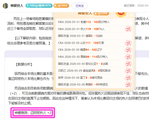年亚足联,亚洲杯深圳,揭幕在即,胜利体育,彩票平台,在线投注,彩票预测,数据分析