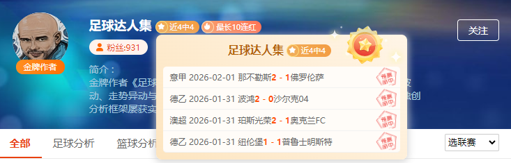 布莱顿,利物浦半场,维尔贝克破,胜利体育,彩票平台,在线投注,彩票预测,数据分析