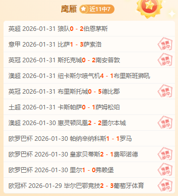 大乐透,期专家质合,推荐及前区,胜利体育,彩票平台,在线投注,彩票预测,数据分析