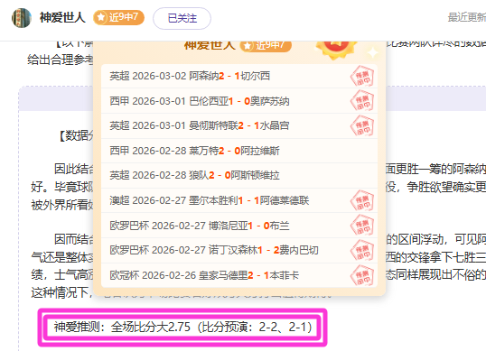英超第,利物浦,大胜伯恩茅,胜利体育,彩票平台,在线投注,彩票预测,数据分析