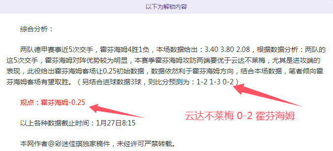 大乐透期号,专家质合分,猛龙热火解,胜利体育,彩票平台,在线投注,彩票预测,数据分析