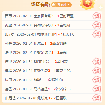 尼克斯迎战,骑士,赛事精华回,胜利体育,彩票平台,在线投注,彩票预测,数据分析