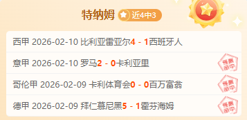 大乐透,期专家预测,质合分析,胜利体育,彩票平台,在线投注,彩票预测,数据分析