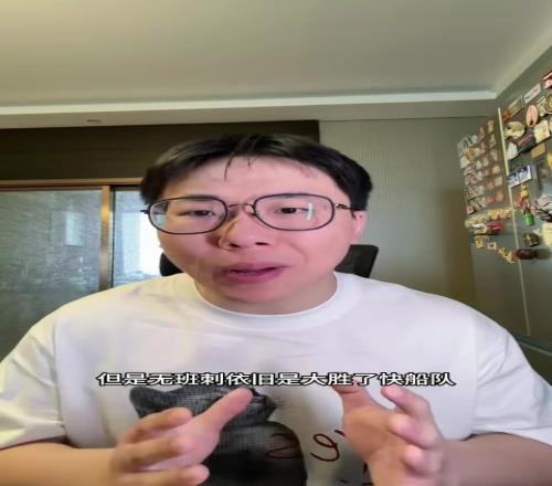 曼联狼队半,场战平,库尼亚助,胜利体育,彩票平台,在线投注,彩票预测,数据分析