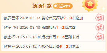 内部独家,利物浦高层,盛赞,胜利体育,彩票平台,在线投注,彩票预测,数据分析