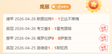 大乐透,期专家推荐,精选一注分,胜利体育,彩票平台,在线投注,彩票预测,数据分析