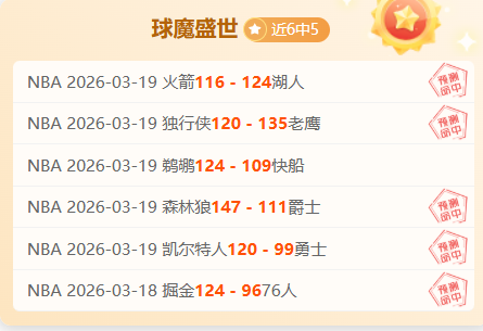 多特蒙德,不敌斯图加,阿德耶米错,胜利体育,彩票平台,在线投注,彩票预测,数据分析