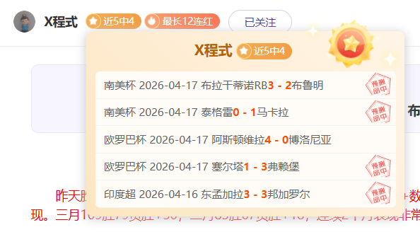 澳大利亚,加拿大女篮,预测,胜利体育,彩票平台,在线投注,彩票预测,数据分析
