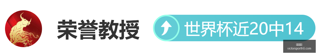豪取四连胜,炽热战况大,独家总分解,胜利体育,彩票平台,在线投注,彩票预测,数据分析