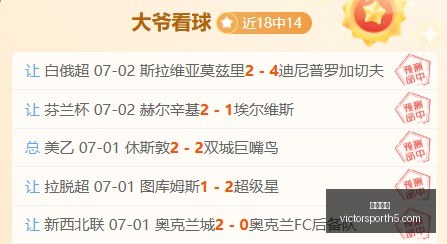 胜利体育,彩票平台,在线投注,胜利体育,彩票平台,在线投注,彩票预测,数据分析