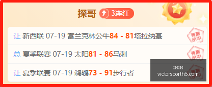 胜利体育,彩票平台,在线投注,胜利体育,彩票平台,在线投注,彩票预测,数据分析