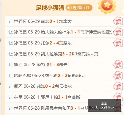 胜利体育,彩票平台,在线投注,胜利体育,彩票平台,在线投注,彩票预测,数据分析