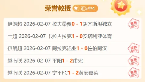 鹈鹕队遭遇误判，科尔挑战成功，奥妞犯规被判罚