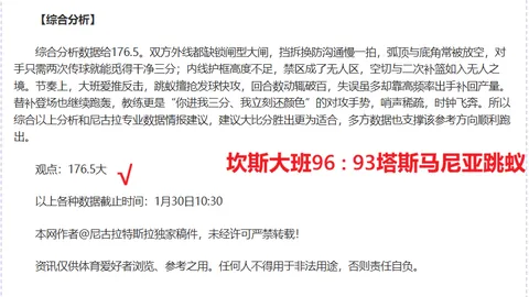 【中甲】广州队客场逆转力克夺冠大热，胜利之门洞开