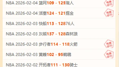 莱比锡主帅罗泽辞职，本季德甲第六，欧冠战绩1胜7败