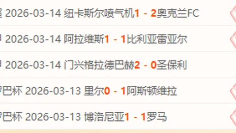 美国奥委会对冬奥会项目性骚扰案启动调查——环球时报报道