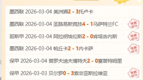 孙兴慜惊艳全场：助攻两连击，传球精准，射门出色，获7.8高分