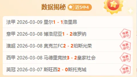 曼联今夏计划出售奥纳纳，拒降拉什福德转会费与巴萨谈判