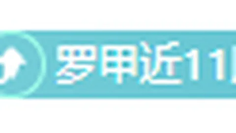 梅努退役告别直播：曼联粉丝T恤声援‘让他走’，梅努兄现场加油！