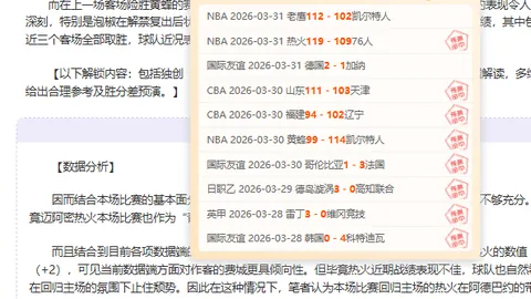 2025年亚足联U20亚洲杯深圳揭幕在即，今日抽签仪式盛大举行，瞩目中国足球盛事