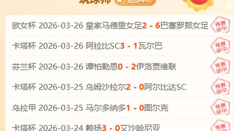 俄城雷霆VS纽约尼克斯 NBA常规赛预测