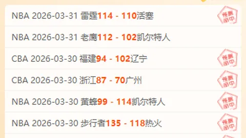 杜润旺禁赛五场引热议，吴羽佳停三场遭质疑，媒体聚焦处罚标准，球迷期待精彩对决而非纷争