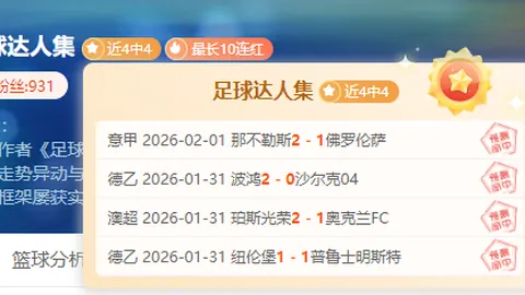 布莱顿1-1利物浦半场：维尔贝克破门凯尔凯兹扳平