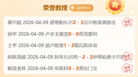 “崔康熙中超重返战局，首战胜利面临考验”