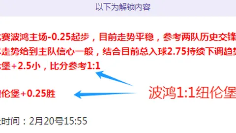 “英超第5轮：利物浦3-0大胜伯恩茅斯，亮点瞬间盘点”
