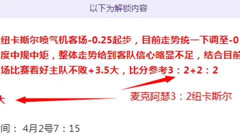 川超赛事突变：警方介入调查飞踹裁判案