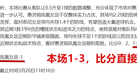 曼联狼队半场战平：库尼亚助B费先拔头筹，贝勒加德巧妙反击追平比分！