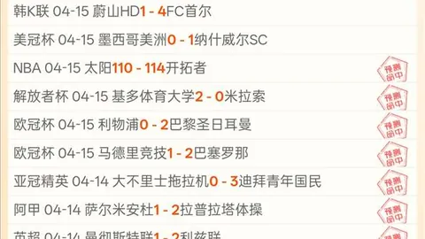 博格巴曼联受斯科尔斯吉格斯影响，初期不敢对前辈反击