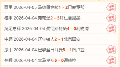 “马国羽毛球混双赛战至六小时仍败给印尼，遗憾止步下一轮”