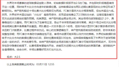 歐洲杯四強戰：捷克1-2不敵丹麥，德萊尼爭議球引爭議，希克射失關鍵球無法扭轉賽果