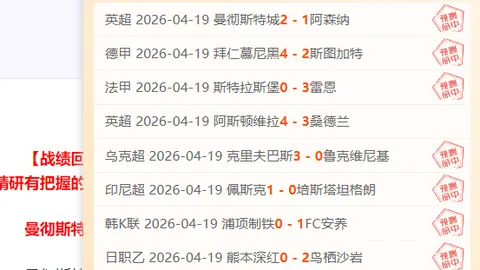 【内部独家】利物浦高层盛赞：斯洛特多才多艺，全能领袖彰显非凡风采！