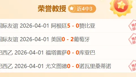WTT仁川站：名将意外出局，林高远险胜逆转，五世界亚军被淘汰