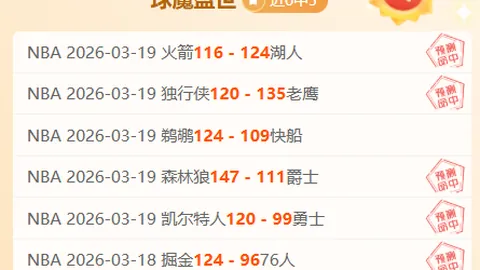 多特蒙德1-0不敌斯图加特，阿德耶米错失良机，联赛排名跌至第五