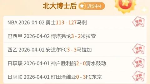 胜利体育