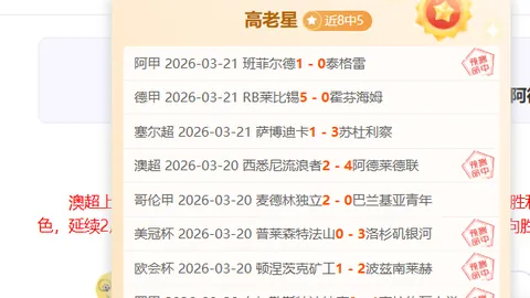 胜利体育