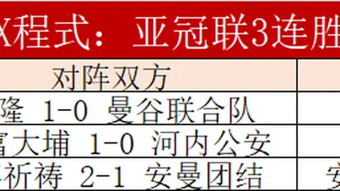 胜利体育
