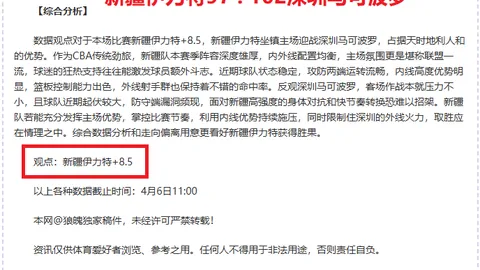 胜利体育