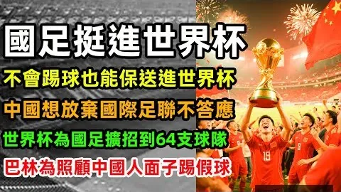 北大湖国际雪联世界杯：中国自由式滑雪队斩获一金一铜佳绩