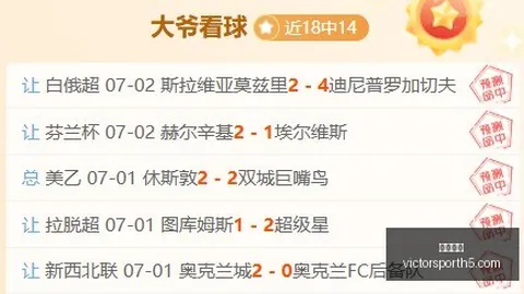 胜利体育，彩票平台， 065509 3