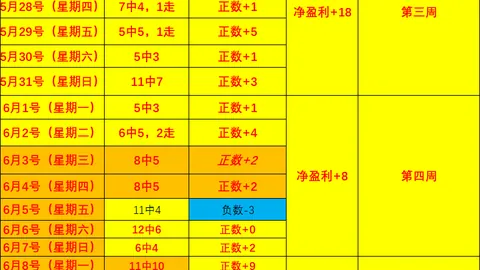 胜利体育