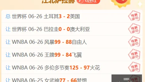 胜利体育