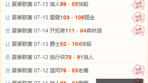 胜利体育