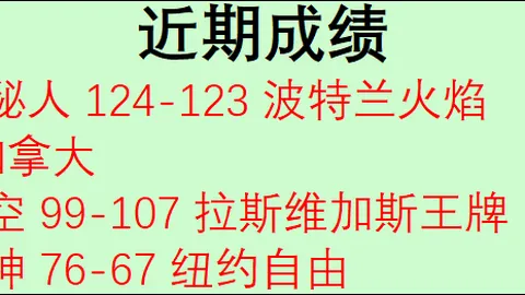 胜利体育
